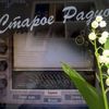 Радио Старая Музыка — слушать онлайн