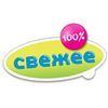 Свежее радио — слушать онлайн
