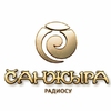 Санжыра радиосу — слушать онлайн