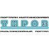 Радио Тироз — слушать онлайн