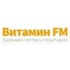 Радио Витамин FM — слушать онлайн