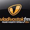 Владивосток FM — слушать онлайн