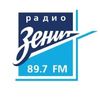 Радио Зенит — слушать онлайн