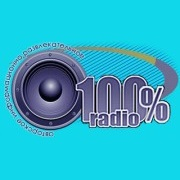 100% Радио — слушать онлайн
