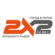 Радио 2x2 — слушать онлайн