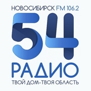 Радио 54 — слушать онлайн