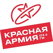 Радио Красная Армия — слушать онлайн
