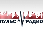 Пульс Радио — слушать онлайн