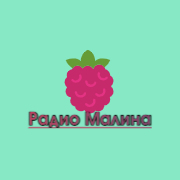 Радио Малина — слушать онлайн