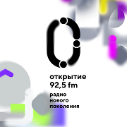 Радио Открытие — слушать онлайн