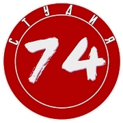 Радио Студия 74 — слушать онлайн