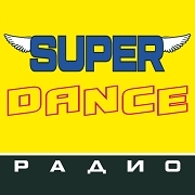 Радио Super Dance — слушать онлайн