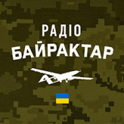 Радіо БАЙРАКТАР — слушать онлайн
