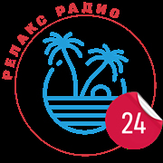 Релакс радио 24 — слушать онлайн