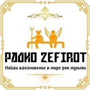 Радио Zefirot — слушать онлайн