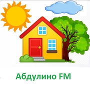 Абдулино FM — слушать онлайн