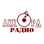 Радио Аккорд — слушать онлайн