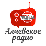 Алчевское радио — слушать онлайн