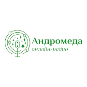 Радио Андромеда — слушать онлайн