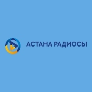 Астана радиосы — слушать онлайн