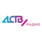 Радио АСТВ — слушать онлайн