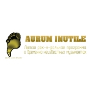 Радио Aurum Inutile — слушать онлайн
