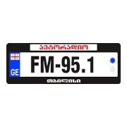 AutoRadio Georgia — слушать онлайн