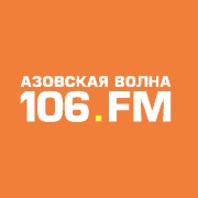 Азовская волна — слушать онлайн