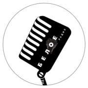 Beloe Radio — слушать онлайн