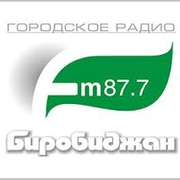 FM-Биробиджан — слушать онлайн
