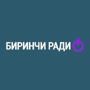 Биринчи Радио — слушать онлайн