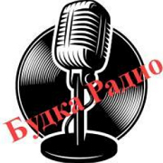 Будка Радио — слушать онлайн
