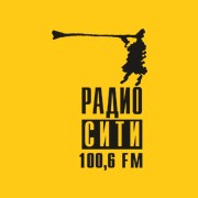 Радио Сити — слушать онлайн