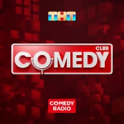 Comedy Club — слушать онлайн