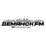 Демянск FM — слушать онлайн
