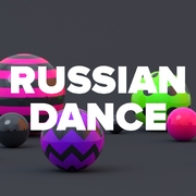 Russian Dance — слушать онлайн