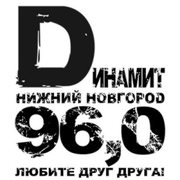 Динамит FM — слушать онлайн