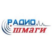 Радио DJ шмаги — слушать онлайн
