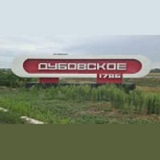 ДУБОВСКОЕ ФМ — слушать онлайн