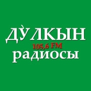 Дулкын радиосы — слушать онлайн