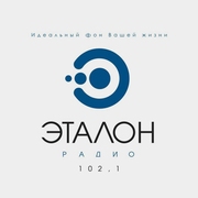 Эталон Радио — слушать онлайн