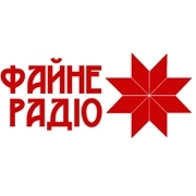 Файне радіо — слушать онлайн