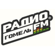 Радио Гомель FM — слушать онлайн