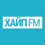 ХАЙП FM — слушать онлайн