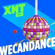 We Can Dance — слушать онлайн