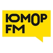 Юмор FM — слушать онлайн