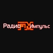 Импульс FM — слушать онлайн