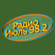 Радио Июль — слушать онлайн