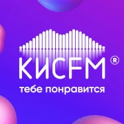 Киселевск FM — слушать онлайн