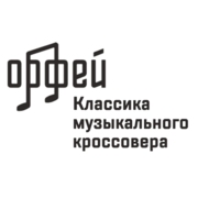 Классика музыкального кроссовера — слушать онлайн